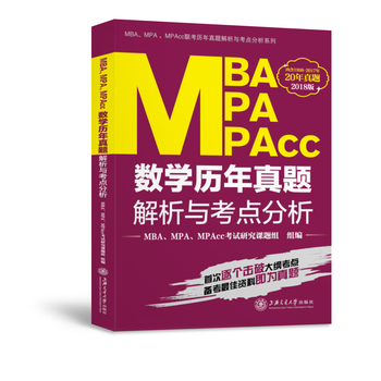  2018Ϻ MBAMPAMPAcc(sh)W(xu)v}cc(din)