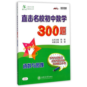  ֱУД(sh)W(xu)300}(sh)cD ֮