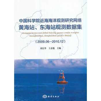  ЇƌWԺ^yоW(wng)j(lu)Sվ|վ^y(sh)(j)2009.06-2010.12