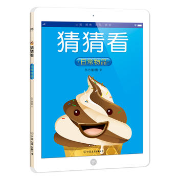  ²¿ճƷ0-5qJ֪L(ni)ׄ(chung)ipadHӹx
