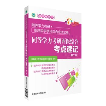  ͬȌW(xu)t(y)CϿcӛڶ棩ͬȌW(xu)Rt(y)W(xu)W(xu)ƾCϑ(yng)ԇ䣩