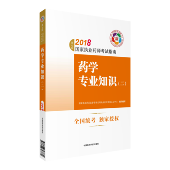  (zh)I(y)ˎԇÕ(sh)2018ˎ̲ (gu)҈(zh)I(y)ˎԇָ ˎW(xu)(zhun)I(y)֪R(sh)߰棩