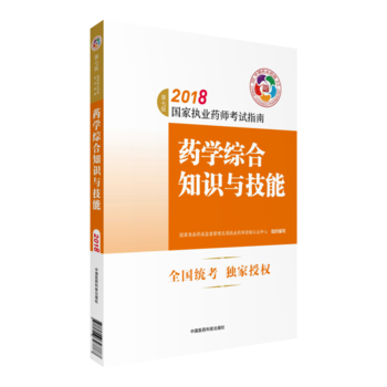  (zh)I(y)ˎԇÕ2018ˎ̲ ҈(zh)I(y)ˎԇָϣb3ˎW(xu)I(y)֪R(sh)һ+ˎW(xu)I(y)֪R(sh)+ˎW(xu)C֪