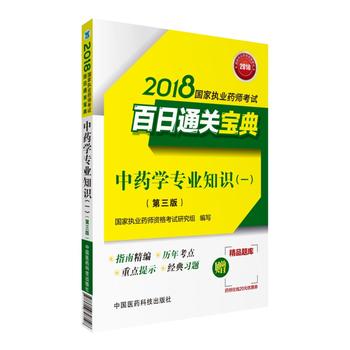  (zh)I(y)ˎԇÕ2018ˎ̲ ҈(zh)I(y)ˎԇ ͨP(gun) ˎW(xu)I(y)֪R(sh)һ()