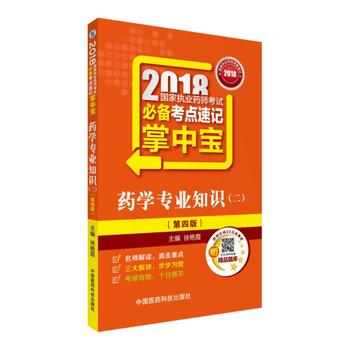  (zh)I(y)ˎԇÕ(sh)2018ˎ̲ (gu)҈(zh)I(y)ˎԇ ؂俼c(din)ӛЌ ˎW(xu)(zhun)I(y)֪R(sh)İ棩