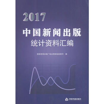  2017Ї(gu)y(tng)Ӌ(j)YυR