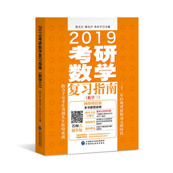  2019Д(sh)W(xu)(f)(x)ָϣ(sh)W(xu)W(wng)j(lu)ֵ棩m20182019У
