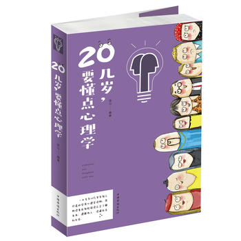  20 ךqҪc(din)W(xu)