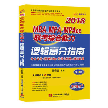  2018MBAMPAMPAcc(lin)C߉݋߷ָ