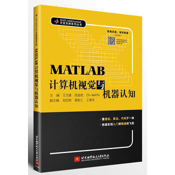  MATLABӋ(j)C(j)ҕXcC(j)J(rn)֪(Փ㷨aһwٌ(sh)F(xin)TͨwS)