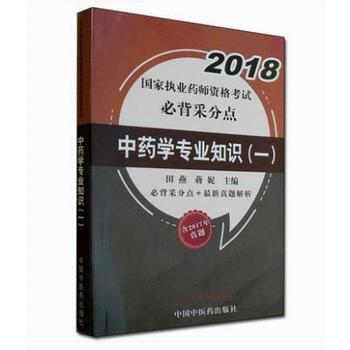  2018(gu)҈(zh)I(y)ˎYԇرɷc(din)--ˎW(xu)(zhun)I(y)֪R(sh)һ