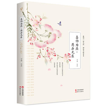  ϲ鼲,ˎʯot(y)SһƫԸM֮`