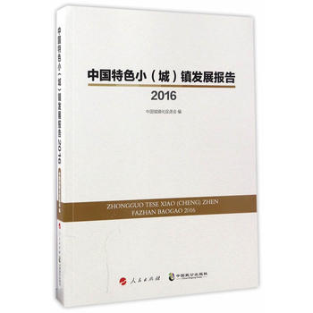  Їɫǣ(zhn)l(f)չ(bo)2016