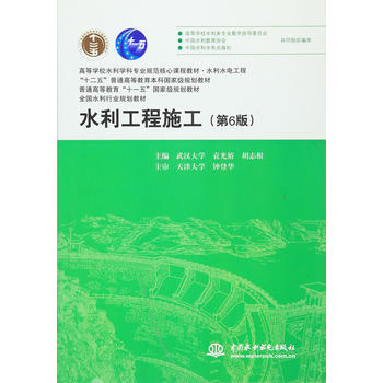  ˮʩ6棩ߵȌW(xu)УˮW(xu)ƌ(zhun)I(y)Ҏ(gu)n̲̽ ˮˮ늹 ʮ塱ͨߵȽƇ(gu)Ҽ(j)Ҏ(gu)̲