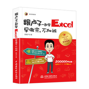  RһW(xu)Excel Ӱࣨȫҕlv棩