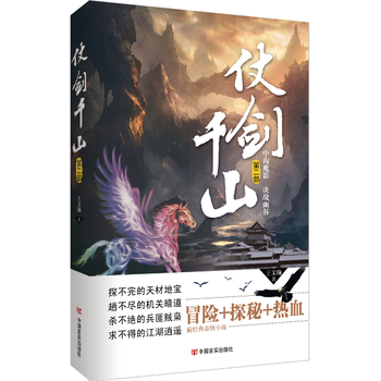  ̄ǧɽ̽͡+ðU(xin)+ѪСfm(x)(jng)䣡􆖚w;η(x)[̄ǧɽ
