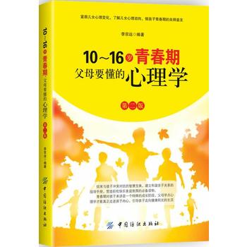  1016qഺĸҪW(xu) 2