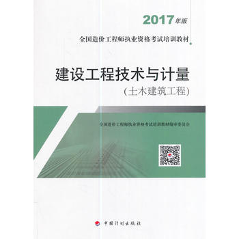  r̎2017̲ 2017ȫr̎(zh)I(y)YԇӖ̲ O(sh)̼g(sh)cӋ(ḷ̌