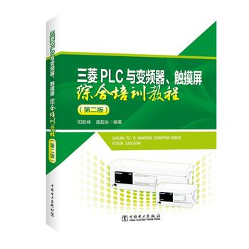  PLCc׃l|CӖ(xn)̳̣ڶ棩