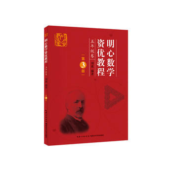  Ĕ(sh)WY(yu)̳ 5꼉3棩
