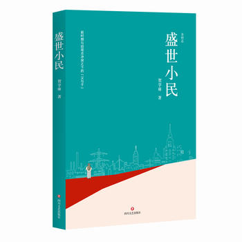  ʢСꐽ޵ן(lin)]