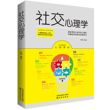  罻W(xu)һ˳L(zhng)˳ɹČ(sh)罻W(xu)һИӿɌW(xu)罻(sh)փ(c)һɞ罻_(d)
