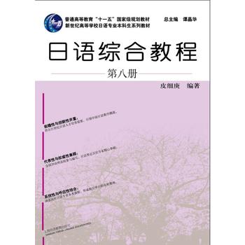  Z(y)(zhun)I(y)̲ģZ(y)CϽ̳ 8(c)W(wng)j(lu)d