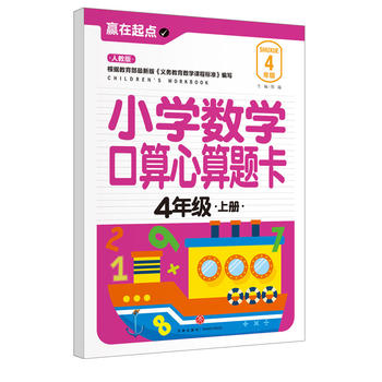  СW(xu)(sh)W(xu)}.4꼉(j)σԣ҃AġAc(din)ϵЅС㕽ӱ؂䡰䡱׌ӏc(din)vw