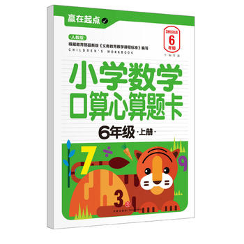  СW(xu)(sh)W(xu)}.6꼉σԣ҃AġAcϵЅС㕽ӱ؂䡰䡱׌ӏcvw