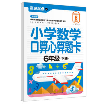  СW(xu)(sh)W(xu)}.6꼉ԣ҃AġAcϵЅС㕽ӱ؂䡰䡱׌ӏcvw