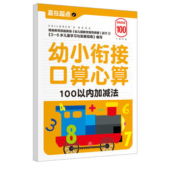  С㕽ӿ.100ԃȼӜp҃AġAcϵЅС㕽ӱ؂䡰䡱׌ӏcvw