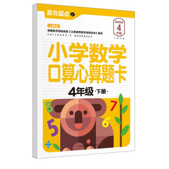  СW(sh)W}.4꼉ԣ҃AġAcϵЅС㕽ӱ؂䡰䡱׌ӏcvw