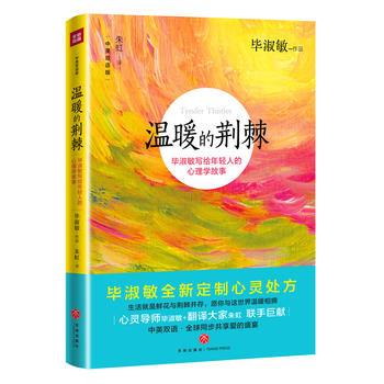  ůG`(do)+g(lin)־ޫI(xin)x挍(sh)ƷӢZ(y)L(zhng)i}