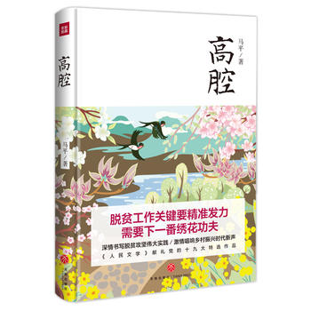  ǻˇƷÓؚ(jin)l(xing)dһǻČW(xu)I(xin)YhʮŴxƷ_(d)ןx혵׫