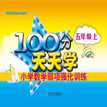  2017-100WСW(sh)W헏Ӗ.꼉