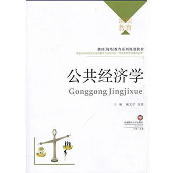  (jng)W