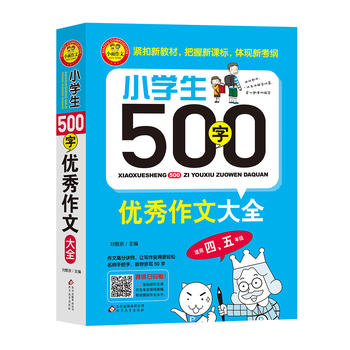  СW(xu)500փ(yu)Ĵȫm꼉