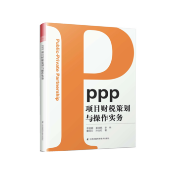  PPPĿؔ߄c(w)ʽָԌ٣I(lng)ԡѡPPPL(fng)ɣ