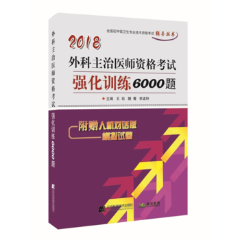  2018t(y)YԇӖ6000}--ȫмl(wi)I(y)g(sh)Yԇo