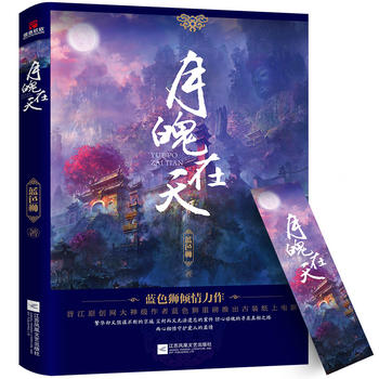  죨(dng)(dng)xԭ(chung)W(wng){(ln)ɫ{ذƳbӰ