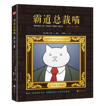  ԵX(qun)؈Z [Business Cat:Money Power Treat]