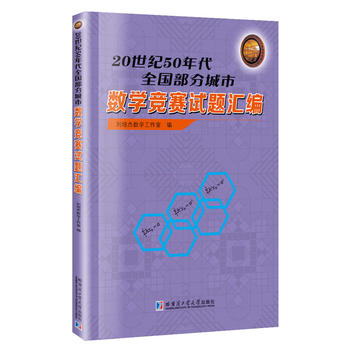  20o50ȫֳД(sh)W(xu)ِԇ}R