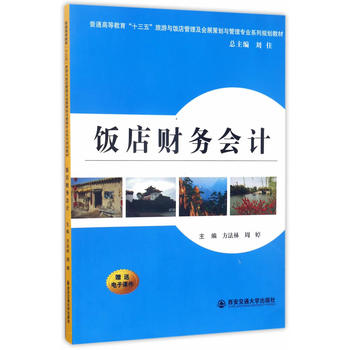 ؔ(ci)(w)(hu)Ӌ(j)ͨߵȽʮ塱c(hu)չ߄c팣(zhun)I(y)̲ģ
