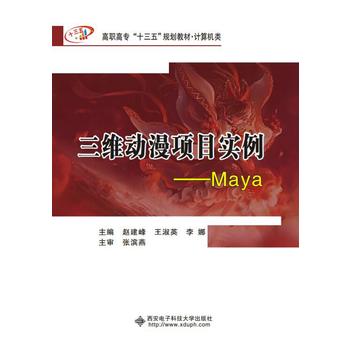  S(xing)Ŀ(sh)Maya