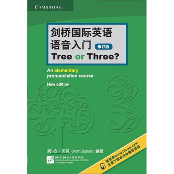  HӢZZT Tree or Threeӆ棩