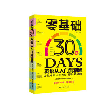  A(ch)30ӢZTͨ:l(f)~ԒZһȫ(ٛMP3d͆~S)