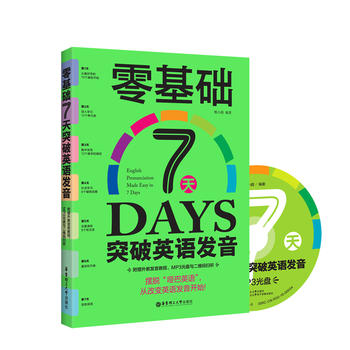  A(ch)7ͻӢZ(y)l(f)ٛ(zng)̰l(f)̳MP3P(pn)cSa (tng)
