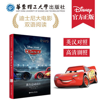  ʿӰpZ(y)x.ِ܇(ch)(dng)T3 Cars 3