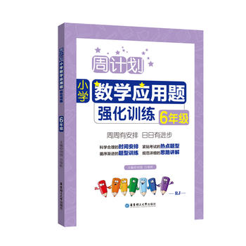  Ӌ(j)СW(xu)(sh)W(xu)(yng)}(qing)Ӗ(xn)6꼉