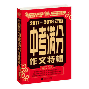  пM20172018ЌW(xu)ĸ߷زˢ}ʮꕳN1000f(c)